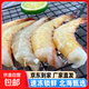 北海蝦尾鮮凍深海蝦新鮮冷凍明蝦現剝海鮮去頭九節蝦對蝦海捕大蝦 7-11cm 5包特大【16-20只/包】共2.5斤 2.5斤(凈重)