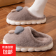 卡通棉拖鞋蘑菇毛絨女冬季保暖情侶居家室內加絨月子鞋男拖鞋包根 咖啡 44-45 （適合43-44）