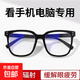 狄酷  藍牙眼鏡耳機一體鏡骨傳導適用于蘋(píng)果安卓手機電腦運動(dòng)工作護眼膜無(wú)線(xiàn)通話(huà)耳麥智能太陽(yáng)墨鏡 黑色