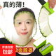 黃瓜面膜美容卷筆刀黃瓜面膜器超薄多功能刨刀黃瓜美容切片器工具 黃瓜面膜器1個(gè)裝 1件