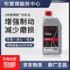 剎車(chē)油進(jìn)口專(zhuān)用布雷博全合成dot4dot5汽車(chē)電動(dòng)摩托車(chē)機車(chē)踏板通用 DOT4標準版制動(dòng)液 1瓶【500ML裝】