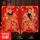 2026新款門(mén)神門(mén)貼新年春節過(guò)年大門(mén)貼紙秦叔寶尉遲恭財神民俗門(mén)畫(huà) 絨布關(guān)羽-張飛門(mén)神大號