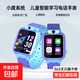 AI智能無(wú)游戲兒童電話(huà)手表全網(wǎng)通4G視頻通話(huà)定位禁用AI助手男女孩幼兒3-12歲通用學(xué)習助手智能手表 旗艦版藍色【學(xué)習助手+視頻通話(huà)+小度AI+定位】