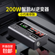 車(chē)載大功率逆變器12v24v轉220v汽車(chē)多功能轉換器點(diǎn)煙器充電器 【至尊款】大屏高性能氛圍燈200w逆變器A06
