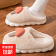 卡通棉拖鞋蘑菇毛絨女冬季保暖情侶居家室內加絨月子鞋男拖鞋包根 卡其 38-39 （適合37-38）