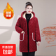 加絨加厚棉衣女士冬季中長(cháng)款罩衣保暖防寒三層夾棉外套四川省省服 棗紅色 2XL 115-130