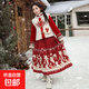女大童冬季保暖國風(fēng)套裝2025新款青少年上衣馬面裙兩件套兒童冬裝 紅色套裝 160