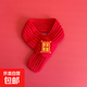 【新年限定】貓咪圍巾狗狗圍脖紅色保暖新年中國風(fēng)口水巾圍裝飾品 寵物圍巾-歲歲平安-35cm*5cm-1條