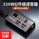 汽貨車(chē)用12v24v轉220v轉換器車(chē)載逆變器充電器多功能200w手機快充 雙壓通用【豪華三件套】逆變器+200w車(chē)充+一拖三閃充線(xiàn)