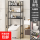 洗衣機置物架滾筒上方架子落地浴室衛生間馬桶架陽(yáng)臺收納架儲物架 黑色（牛皮紙盒包裝） 3層