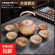 炭爐煮茶爐一整套茶具古法煮茶器圍爐煮茶壺日式南瓜提梁壺大容量 一壺六杯【大南瓜壺*6南瓜杯】