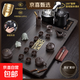 整套高端功夫茶具套裝家用會(huì )客廳全自動(dòng)一體智能燒水壺泡茶臺茶盤(pán) 年年有余+紫砂茶具套裝 1件