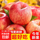 紅富士蘋(píng)果遼寧丑蘋(píng)果脆甜新鮮水果新鮮采摘 帶箱約5斤，凈果4.5斤