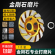 五金工具加厚金剛石100碗磨角磨機打磨片大理石材混凝土 地坪磨盤(pán) 100型金色22孔【1個(gè)】