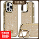 奢華滿(mǎn)鉆手機殼適用iPhone17promax鉆支架款16plus保護殼15高級感15pm水鉆14閃鉆13新款12蘋(píng)果 【金色】帶鉆支架款 iPhone 13