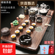 新款全自動(dòng)茶具套裝燒水壺一體功夫茶盤(pán)家用泡茶底部上水茶臺整套 圓福茶盤(pán)堆花自動(dòng)茶具底部上水黑色 1件