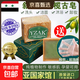 敘利亞古皂原裝進(jìn)口國家館潔面皂阿勒頗手工月桂橄欖油洗臉精油皂 400g【送起泡網(wǎng)_網(wǎng)兜】