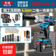 東城無(wú)刷電動(dòng)扳手大扭力沖擊電風(fēng)炮工業(yè)級充電板子架子工套筒兩用 【實(shí)標500N】4.0AH二電豪華配件
