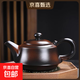 復古國風(fēng)原礦紫陶復古仿缸壺大容量泡茶辦公高檔送禮單壺功夫茶具 紫陶如意壺 270ml
