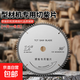 型材機專(zhuān)用切柴片木工工具電鋸片切割片神器適用云石機角磨機多用 14寸80T孔徑25.4MM木用切柴片
