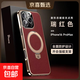 適用蘋(píng)果17ProMax磁吸支架皮質(zhì)手機殼iPhone16素皮防滑15Pm電鍍全包防摔iP14男女真皮保護套17Air 精孔【瑞紅色-麥拓磁吸支點(diǎn)支架】電鍍素皮殼 iPhone 16 Pro Max
