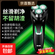 【全網(wǎng)爆款】鋒爾普電動(dòng)剃須刀三刀頭快充便攜刮胡刀飛利浦平替七夕禮物理容神器 尊享款 德系電機 待機999天 盒裝