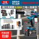 東城無(wú)刷電動(dòng)扳手大扭力沖擊電風(fēng)炮工業(yè)級充電板子架子工套筒兩用 【實(shí)標500N】6.0AH二電豪華配件