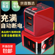 智能數顯充滿(mǎn)自動(dòng)斷電充電器雙USB防過(guò)充充電頭適用蘋(píng)果OPPO小米華為三星安卓手機筆記本插頭快充 自動(dòng)斷電紅色