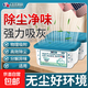 美國諾貝爾多功能吸塵魔盒植物除塵魔盒超強吸附家用除塵凈化空氣 五盒*350ml