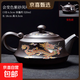 遇熱變色龍鳳出水鳥(niǎo)叫聲紫砂壺大號手工單壺大容量泡茶壺高檔套裝 大號紫砂龍鳳變色如意鳳鳴壺