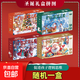 圣誕禮物圣誕節拼圖兒童益智拼圖男孩女孩早教玩具新年禮物禮品 【隨機一盒】圣誕限定版拼圖