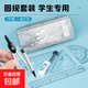學(xué)生圓規直尺三角尺多功能尺高中生初中生小學(xué)生套裝繪圖三角尺文具尺子量角器圓規套裝 圓規7件套|尺規作圖必備|學(xué)生專(zhuān)屬|(zhì)顏色隨機 無(wú)規格