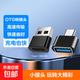 Type-C轉接頭 USB3.0安卓手機OTG數據轉換頭 手機平板接U盤(pán)硬盤(pán)讀卡器鍵鼠連接器 極夜黑 USB轉Type-C+Type-C轉USB 組合裝
