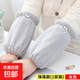 袖套女白色秋冬絨布防污套袖學(xué)生純色棉服防臟護袖頭上班洋氣手袖 水晶柔絨珠珠款【1雙裝】灰色