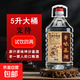貴州醬香型白酒2015封壇純糧食53度5L桶裝茅味基酒 53%vol 5000mL 1桶 貴州茅味基酒一大桶【推薦】