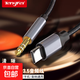 Type-C轉3.5mm音頻線(xiàn)車(chē)用AUX轉換線(xiàn)aux音頻線(xiàn)耳機接口車(chē)載音響箱轉接頭適用小米10華為Mate40Pro AUX音頻線(xiàn)【無(wú)損解碼】1米