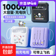 3C認證自帶四線(xiàn)充電寶10000毫安凱蒂貓三麗鷗正版授權大容量可上飛機迷你超薄移動(dòng)電源送女朋友 藍色玉桂狗【22.5W快充+3C標識