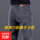 【彈力耐穿】高品質牛仔褲男四季款寬松直筒商務休閑百搭長褲 900灰色【彈力不卡襠】 33 建議145-155斤