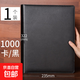 1000卡名片冊大容量活頁(yè)名片夾藍名片夾冊會(huì )員卡卡片本收納卡包卡冊卡本冊 黑色/1000卡位
