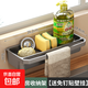 塑料抹布架廚房水槽置物架家用壁掛多功能海綿水池水龍頭收納神器 塑料托盤(pán)灰色