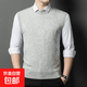 新款時(shí)尚馬甲背心男羊 絨衫秋冬圓領(lǐng)毛衣無(wú)袖針織爸爸裝羊毛坎肩 淺灰色 L 170