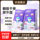 迪士貓尿不濕學(xué)步褲超薄透氣拉拉褲紙尿褲超值優(yōu)惠瞬吸干爽秋冬 拉拉褲3XL碼96片（32-36斤）