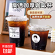 一次性咖啡杯子冷飲杯奶茶杯冰杯打包外帶食品級塑料杯商用果茶杯 100套/送細吸管 500ml嘟嘟杯【帶直飲蓋+混搭貼紙】