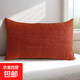 厚實(shí)棉麻抱枕高端長(cháng)方形抱枕套靠墊房間客廳沙發(fā)床上靠枕 GAODUANMIANMA-5 【焦糖】 40cm*60cm 枕套
