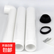 蹲便器水箱沖水箱出水管配件下水管密封圈膠墊廁所塑料排水管彎管 排水管一套