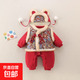 寶寶抓周唐裝國風(fēng)加厚禮服連體衣嬰兒周歲套裝喜慶拜年冬季加絨厚 紅色-A-6錦上添花三件套 73