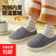 珊瑚絨包跟棉拖鞋女全包跟毛絨拖鞋男冬季全包毛拖鞋女士保暖棉拖 灰色42-43碼（適合40-41碼穿）
