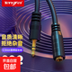3.5mm音頻延長(cháng)線(xiàn)公對母耳機連接線(xiàn)  立體聲手機平板筆記本電腦車(chē)載AUX汽車(chē)音響音箱加長(cháng)線(xiàn) 3.5mm延長(cháng)線(xiàn)【不支持耳麥】 1.5米