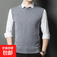 新款時(shí)尚馬甲背心男羊 絨衫秋冬圓領(lǐng)毛衣無(wú)袖針織爸爸裝羊毛坎肩 中灰 L 170