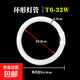 圓形燈管環(huán)形t6t5三基色40w燈管四針32w22w40吸頂節能燈芯圓管型 T6-32W白光1祇燈管_外直徑24.8cm 21-30W